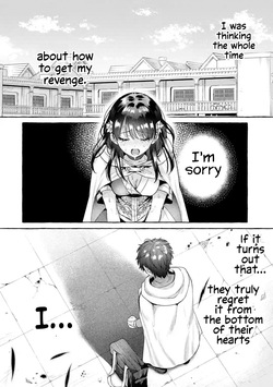 [Senaka Tarou] Isekai fukushu ~ore o ijimeta yatsura o saikyo sukiru de shihai suru~ 03 [English] [Digital] — page 17