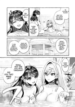 [Senaka Tarou] Isekai fukushu ~ore o ijimeta yatsura o saikyo sukiru de shihai suru~ 03 [English] [Digital] — page 20
