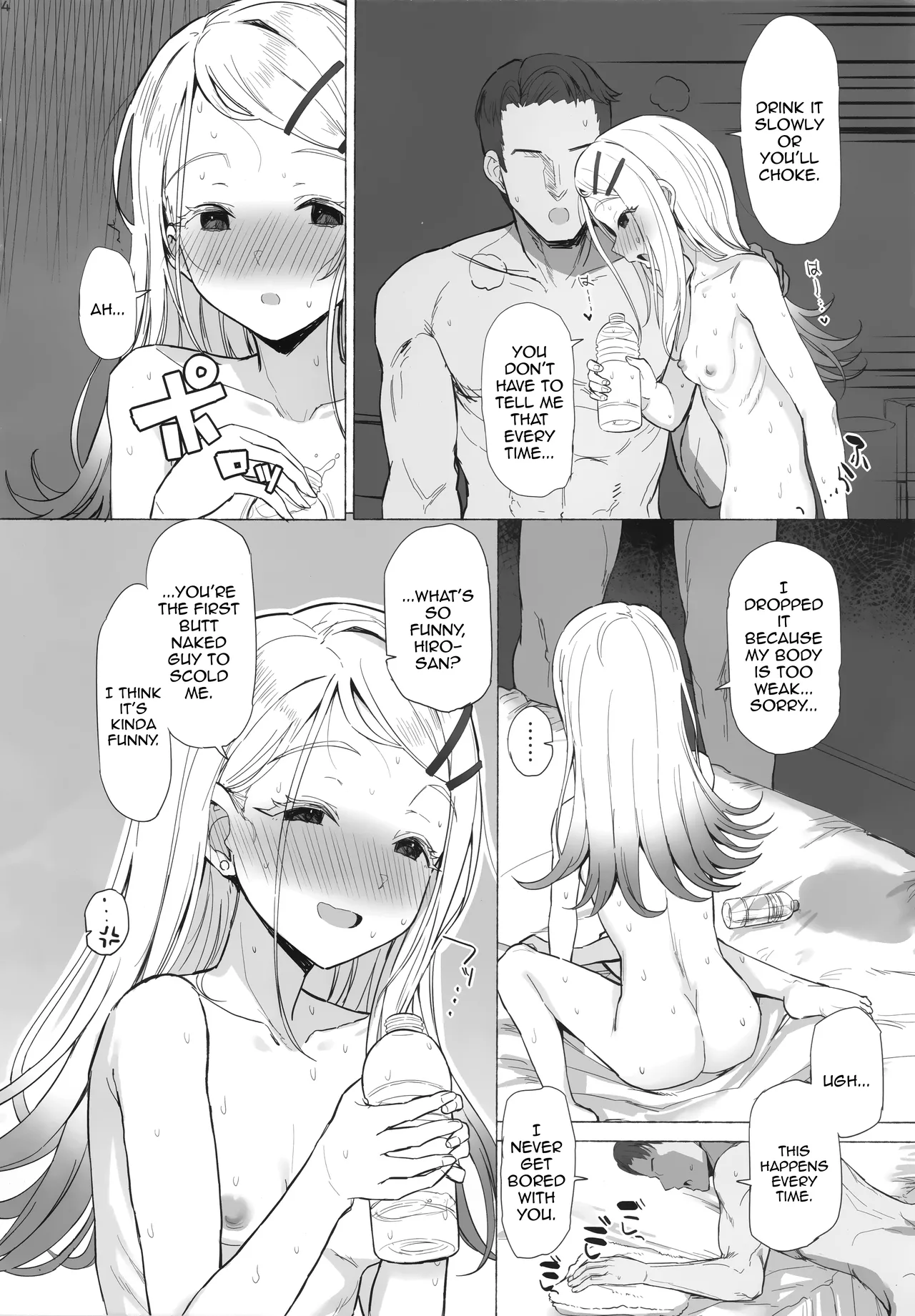 Himatsuri no Odori | Dance of the Fire Festival page 3 full