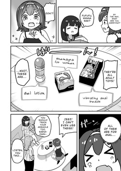 [Sabamintoya (Sabamint)] Muchi na Lolikko ga Onanie ni Dohamari Shichau Hanashi 2 -Mohaya Muchi de wa Nai Hen- [English] [Wrecking Army] [Digital] — page 16