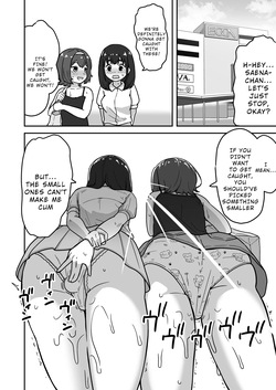 [Sabamintoya (Sabamint)] Muchi na Lolikko ga Onanie ni Dohamari Shichau Hanashi 2 -Mohaya Muchi de wa Nai Hen- [English] [Wrecking Army] [Digital] — page 18