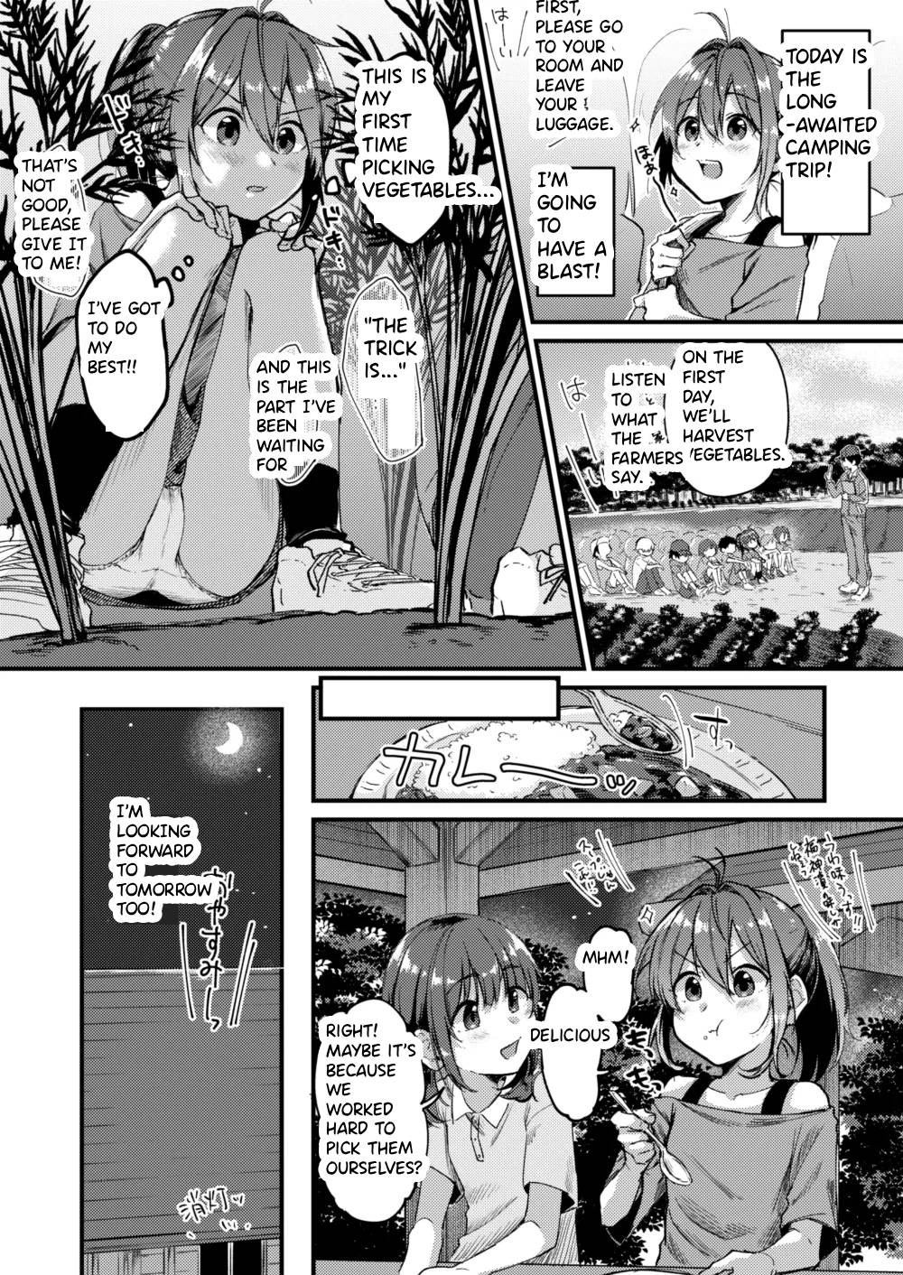 JS Daishou Suka Toire  ♀ english page 2 full