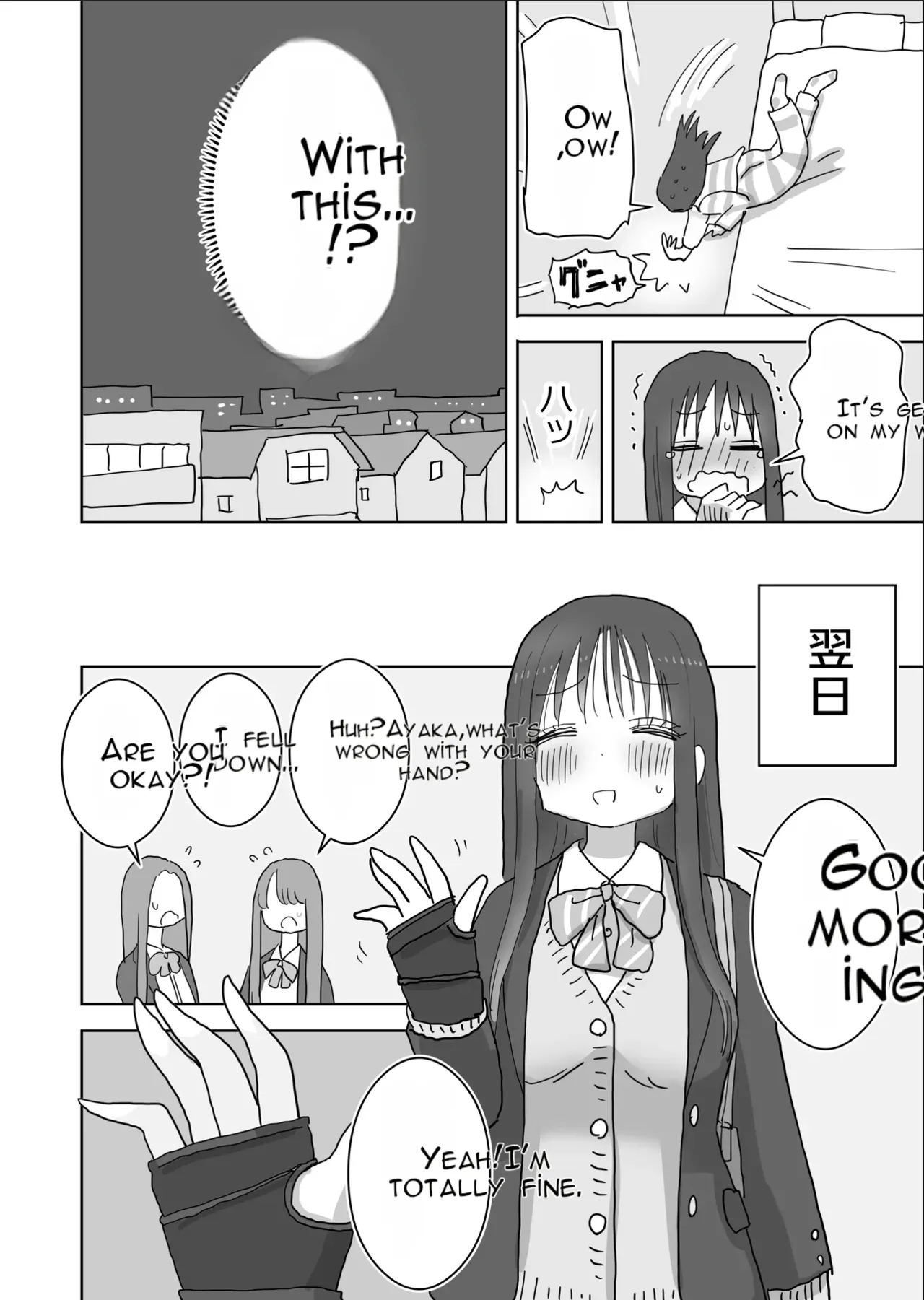 The Story of How My Room Became the Class Girls' Masturbation Room - Part 2 page 10 full