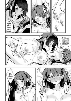 [Lehcar, Dokey] 1R, Futari, 365 Nichi | 1 Room, 2 People, 365 Days (BanG Dream! It's MyGO!!!!!) [English] [Digital] — page 15
