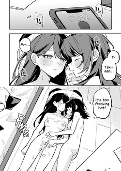 [Lehcar, Dokey] 1R, Futari, 365 Nichi | 1 Room, 2 People, 365 Days (BanG Dream! It's MyGO!!!!!) [English] [Digital] — page 17