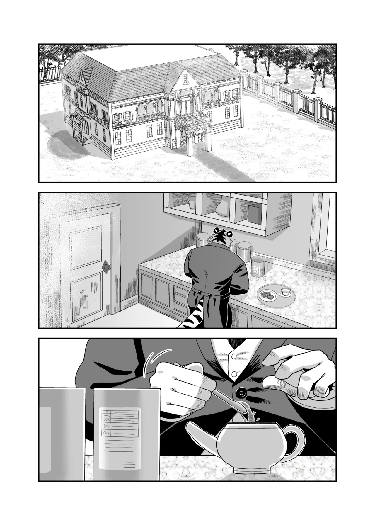 Anything for My Master | 为了少爷的一切 page 3 full