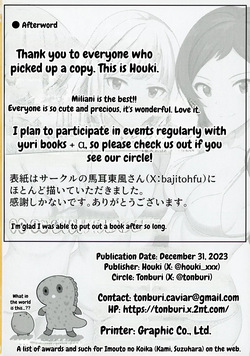 (C103) [Tonburi (Houki)] Yurishita (THE IDOLM@STER MILLION LIVE!) [MTL] — page 21