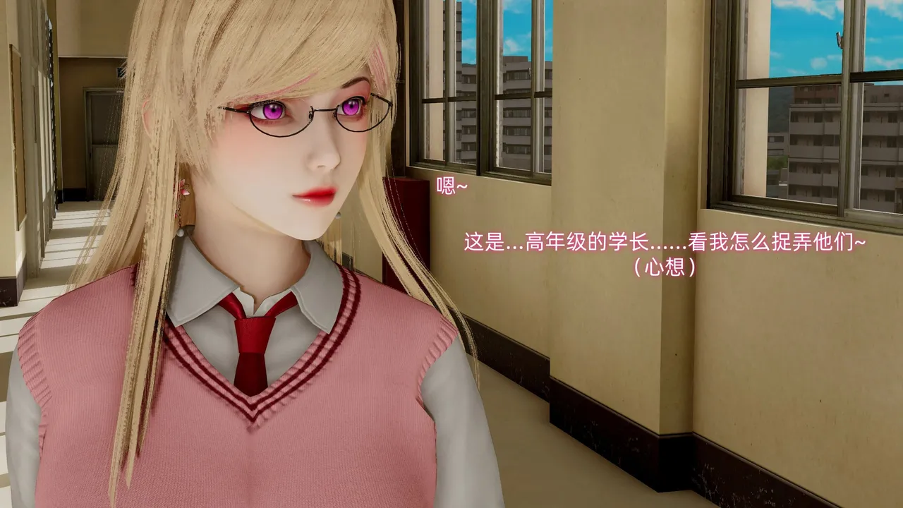 星之守护者 阿狸 page 6 full