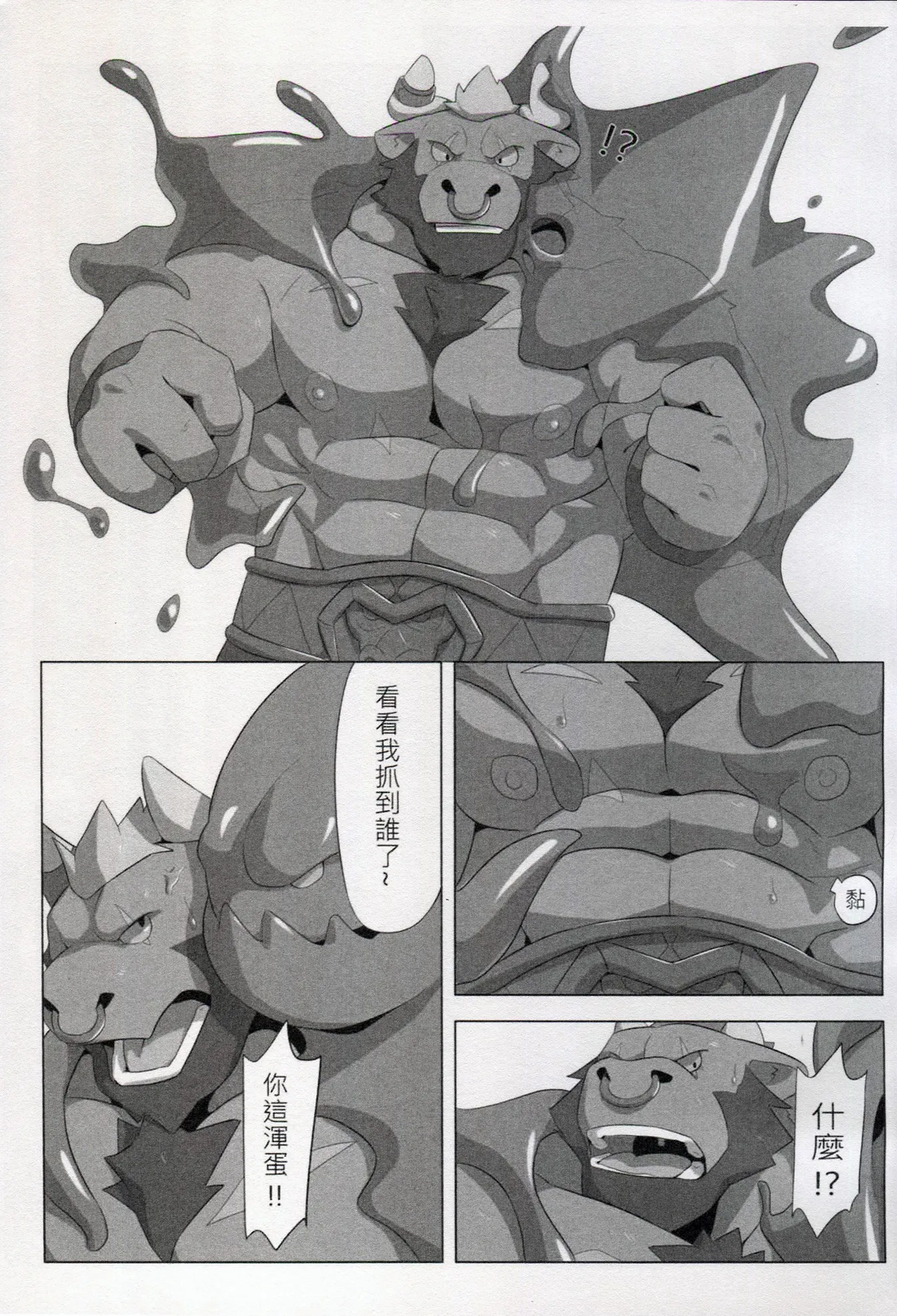 SUPPORT CARRY page 6 full