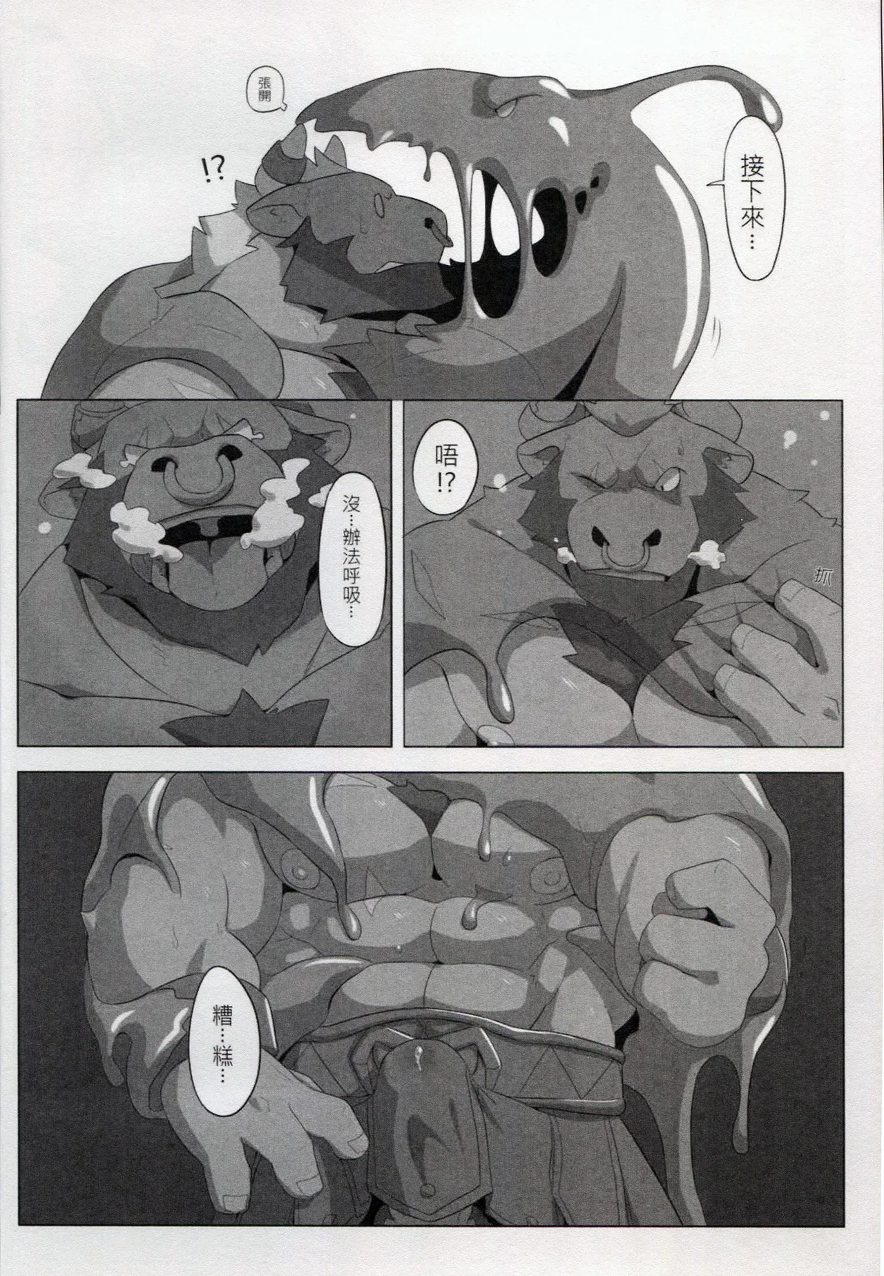 SUPPORT CARRY page 7 full
