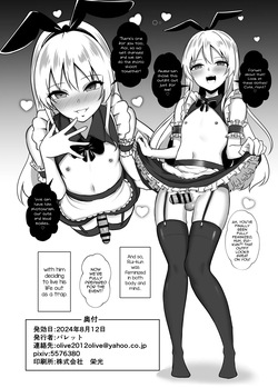 [Ochaduke (Baret)] Shimakaze-kun ni Natte Mesu Ochi Shichau Hon (Kantai Collection -KanColle-) [English] [mysterymeat3] [Digital] — page 21