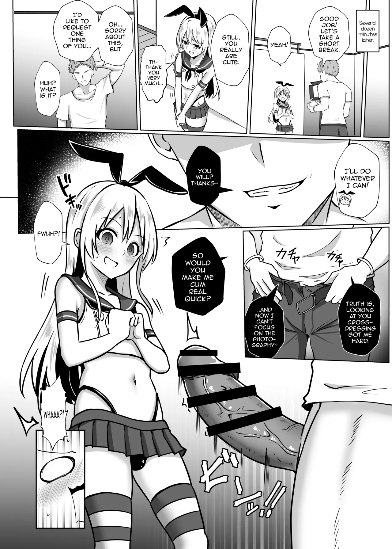 Shimakaze-kun ni Natte Mesu Ochi Shichau Hon page 5 full