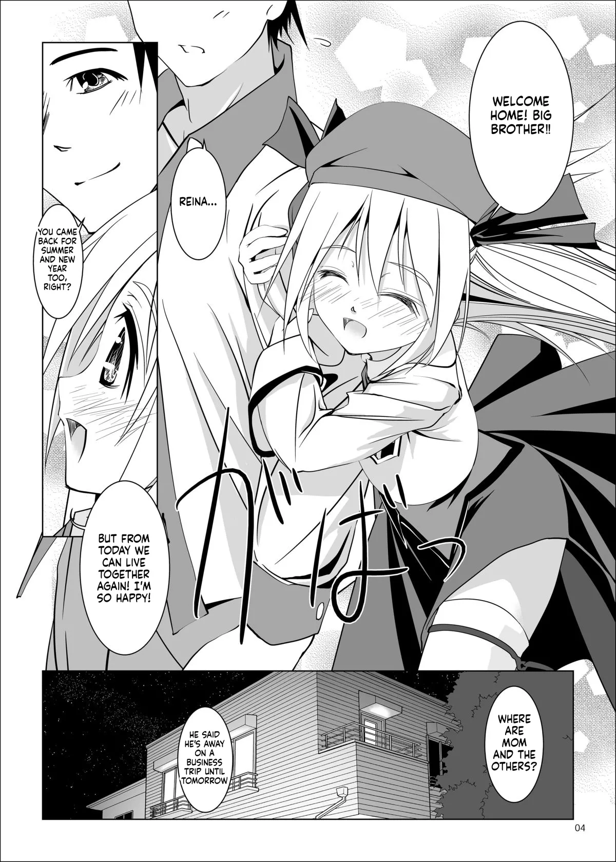 Imouto no Kiken na Onedari | Imouto's Dangerous Coax page 5 full