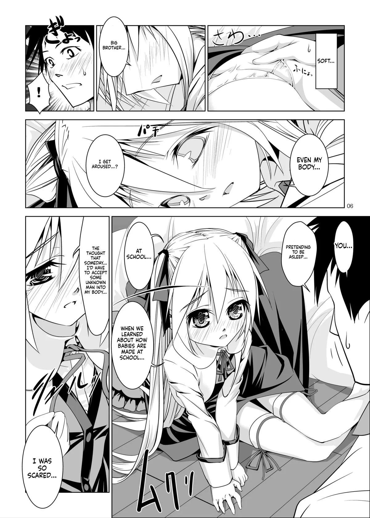 Imouto no Kiken na Onedari | Imouto's Dangerous Coax page 7 full