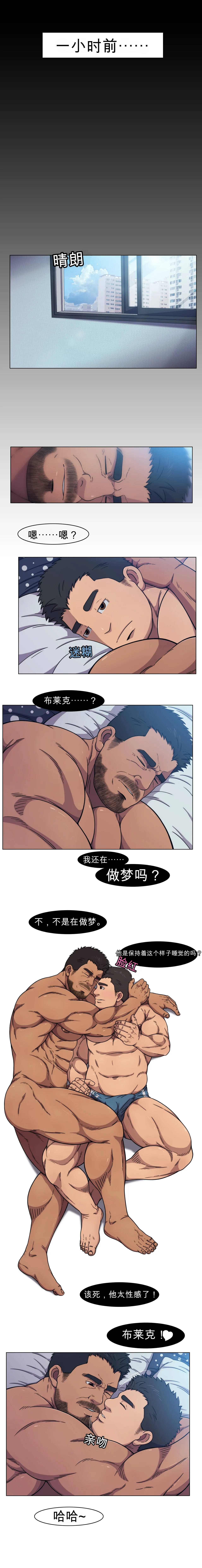 RyanS  – Absolute Virginity Wizard 4 Android 仿生人 page 4 full