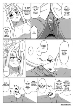 Varyui — page 16