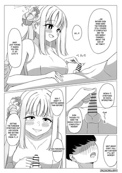 Varyui — page 17
