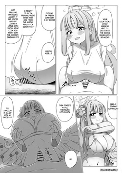 Varyui — page 18