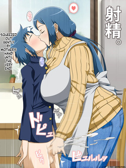 [Vermilion] Muchimuchi Mama to 24 Jikan H na Love Icha Seikatsu (Gundam Build Fighters) — page 14