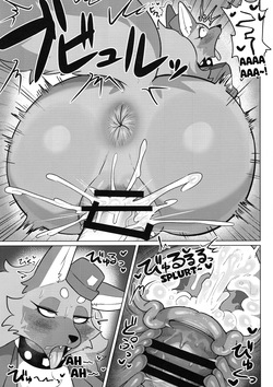 (Kemoket 15) [CandleLight (Suigi)] Harahara Harenchi Omawari-san | Spending A Day With My Naughty And Shameless Police Partner [English] — page 13