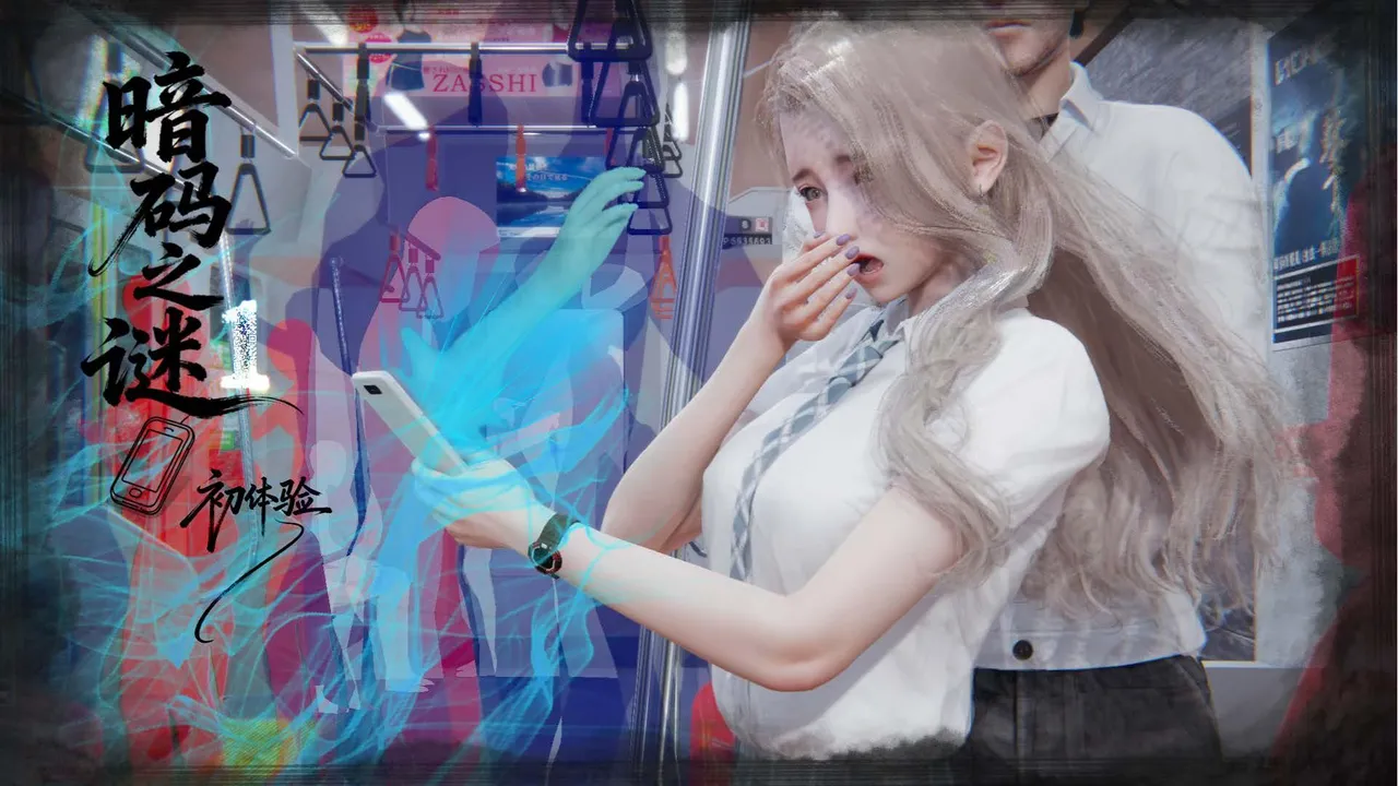 暗码之谜 01-02 page 1 full