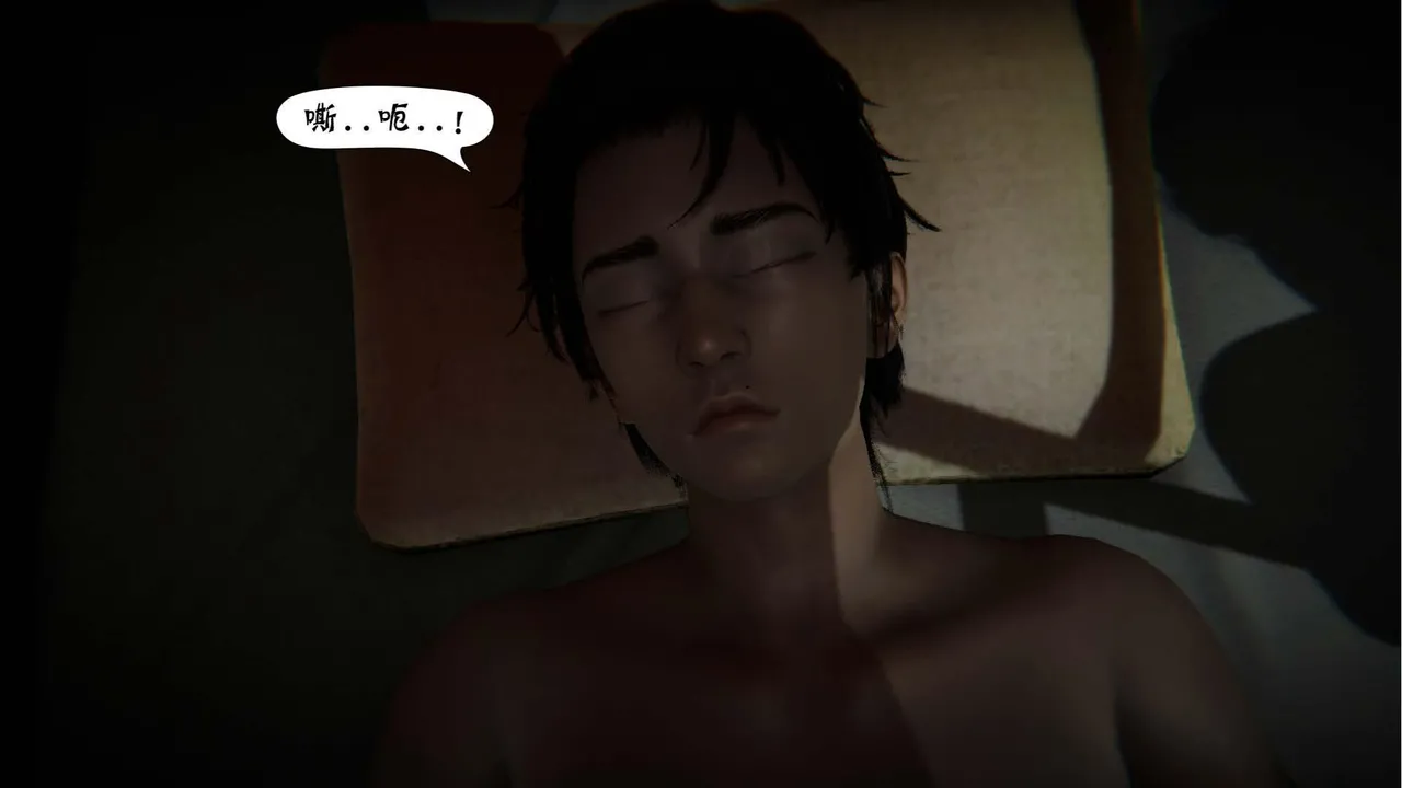 暗码之谜 01-02 page 4 full