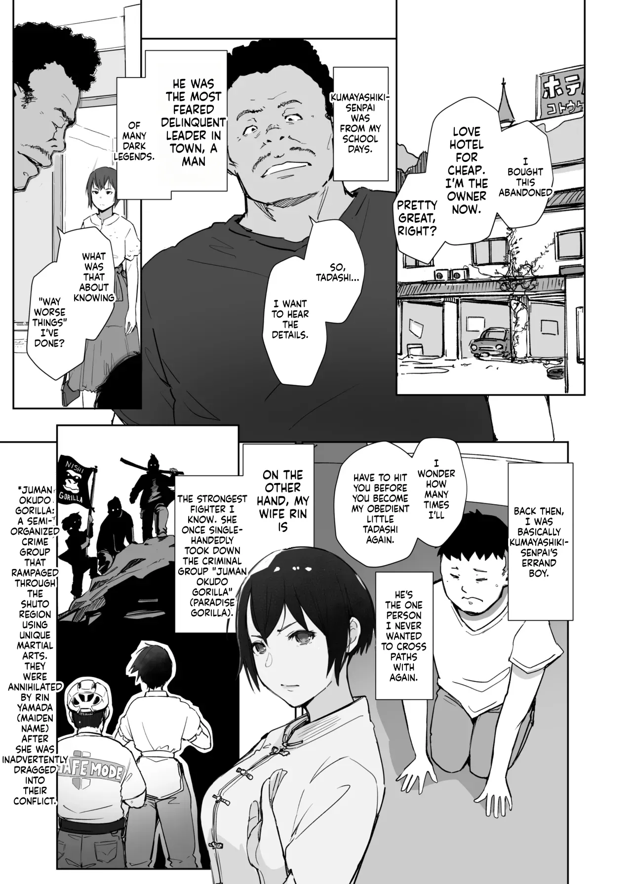 Jimoto no Yabai Senpai VS Boku no Tsuma - The Local Delinquent Senior VS. My Wife page 8 full