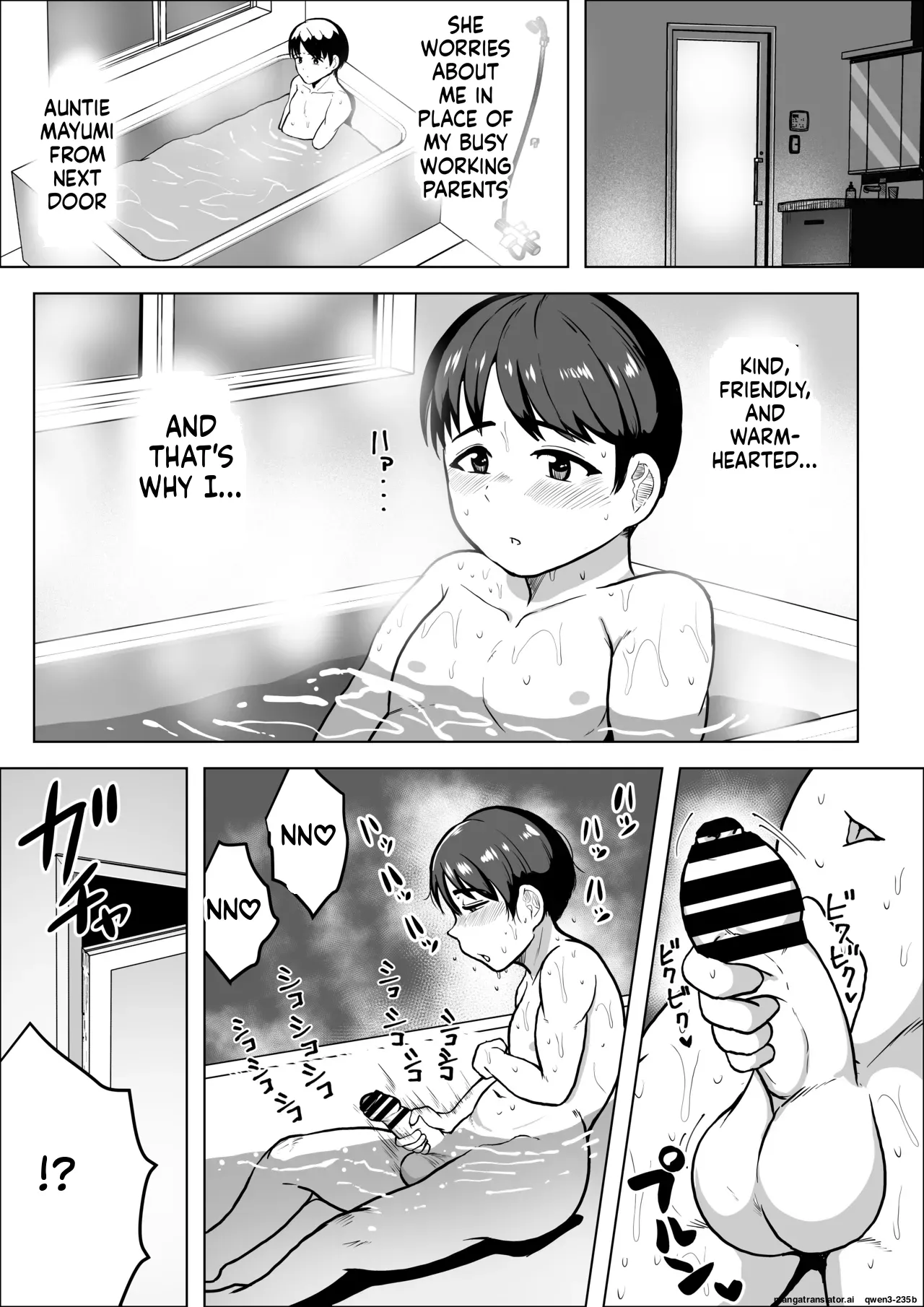 Tonari no oba-chan 45-sai J kappu 〜 chinchin daisuki bonyū jukujo 〜 page 6 full