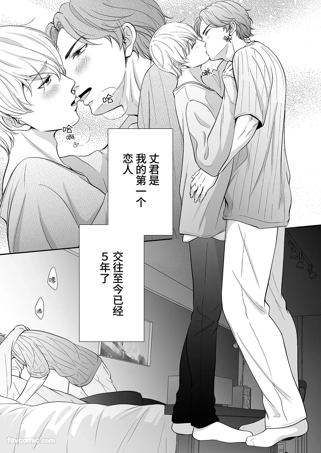 Do S switch︱抖S开关 page 4 full