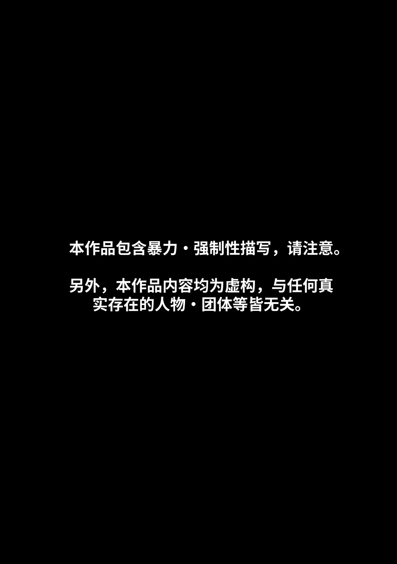 It was someone else's problem | 曾经与我无关之事 page 3 full