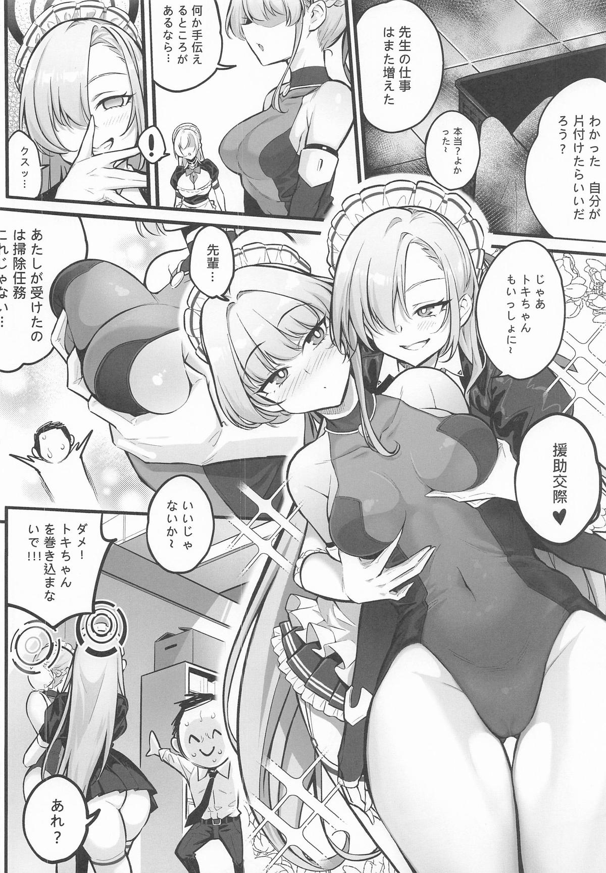C&C no Buin to... Ii Koto Shichau page 6 full