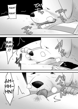 [Flare] Inu no Iru-sei Katsu | The Sex Life of A Dog [English] [JoJo'sWackyQuest] [Digital] — page 14