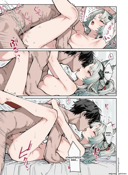 [KawaGawa] Arcane / Li Zhiyan Doujin (Arknights Endfield) — page 20