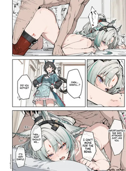 [KawaGawa] Arcane / Li Zhiyan Doujin (Arknights Endfield) — page 21