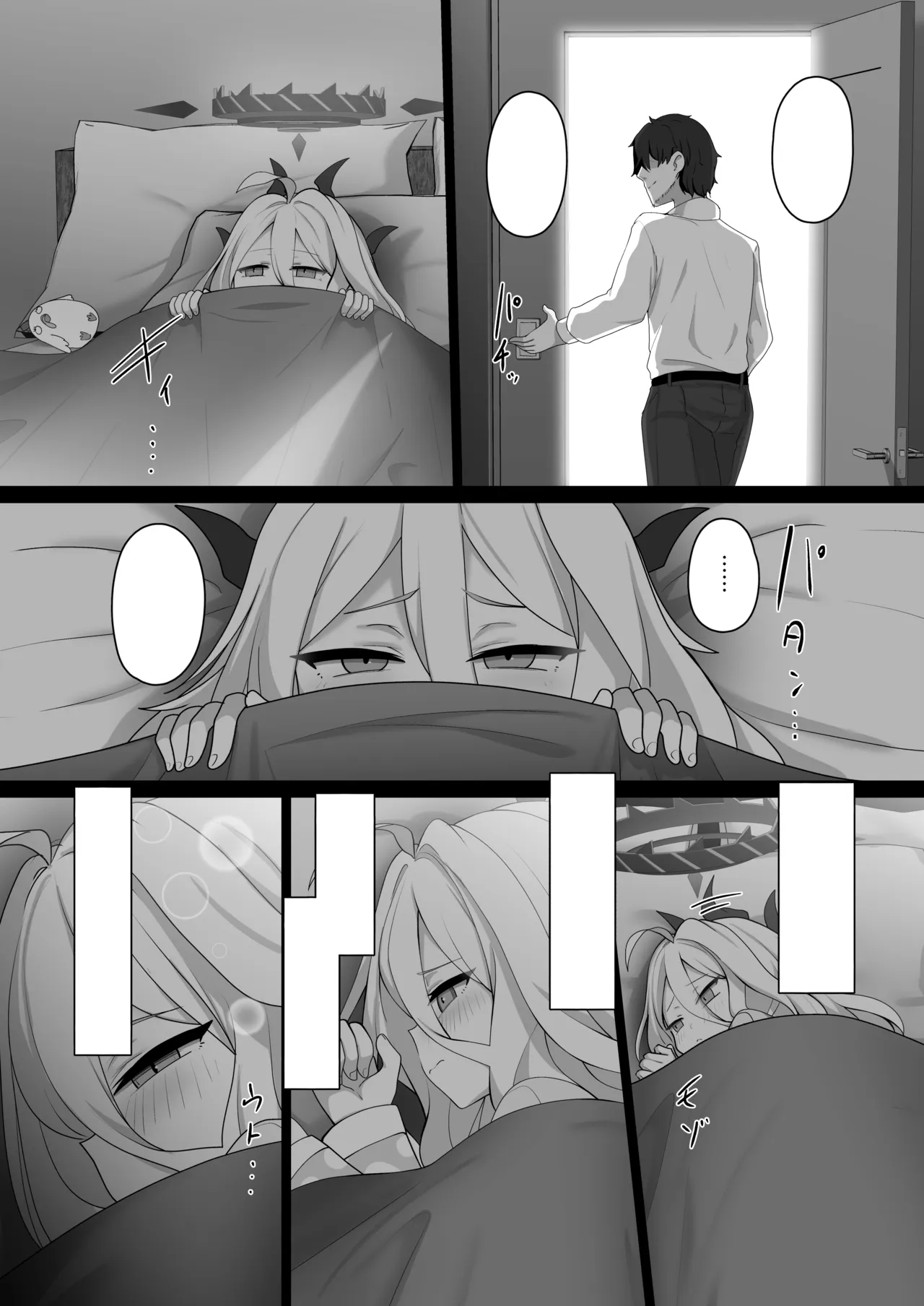 Sorasaki Hina ni wa Mitsu mo Aru page 8 full