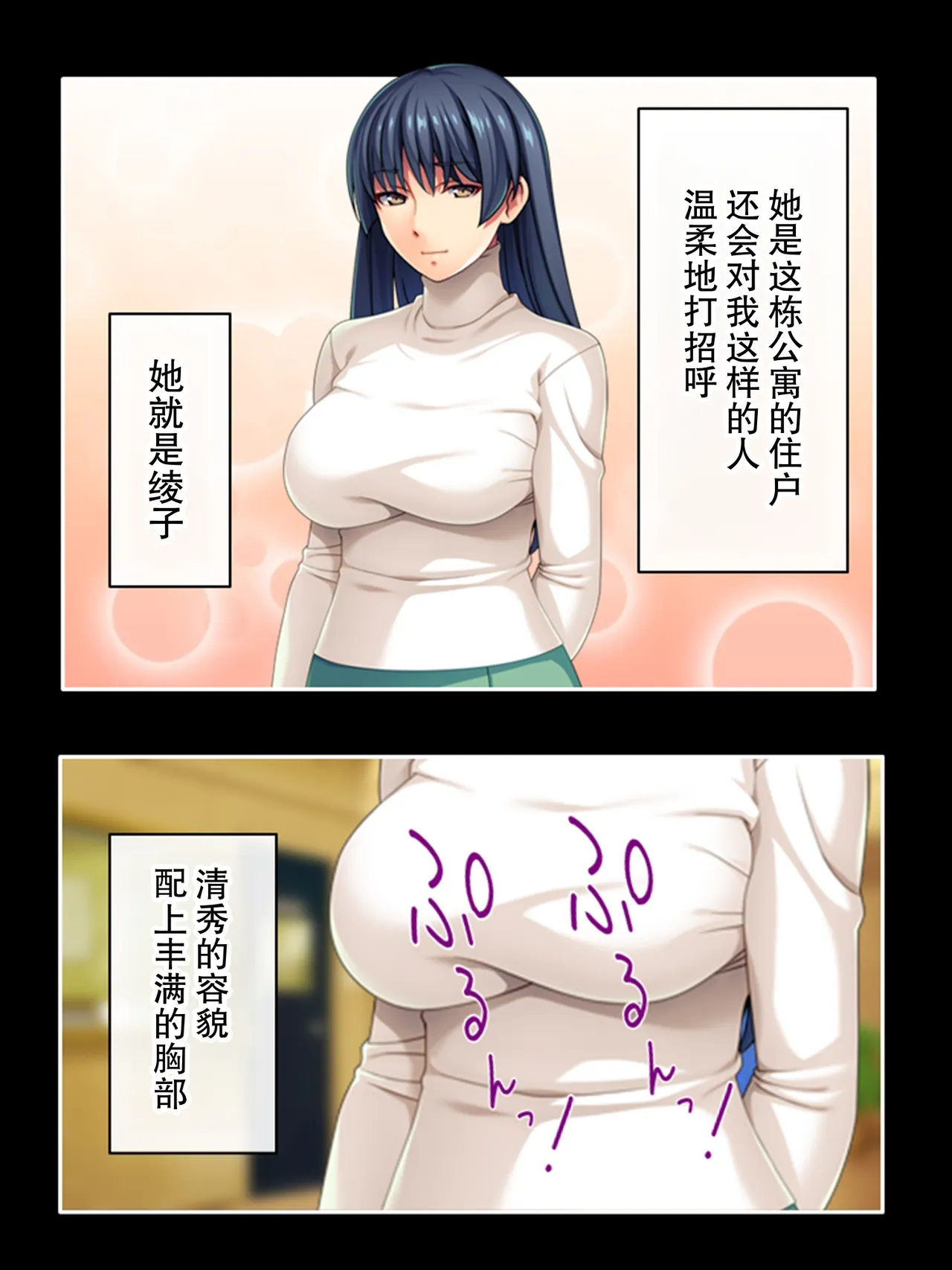 ピチピチ衣装で犯●れたがるドM変態処女！ page 8 full