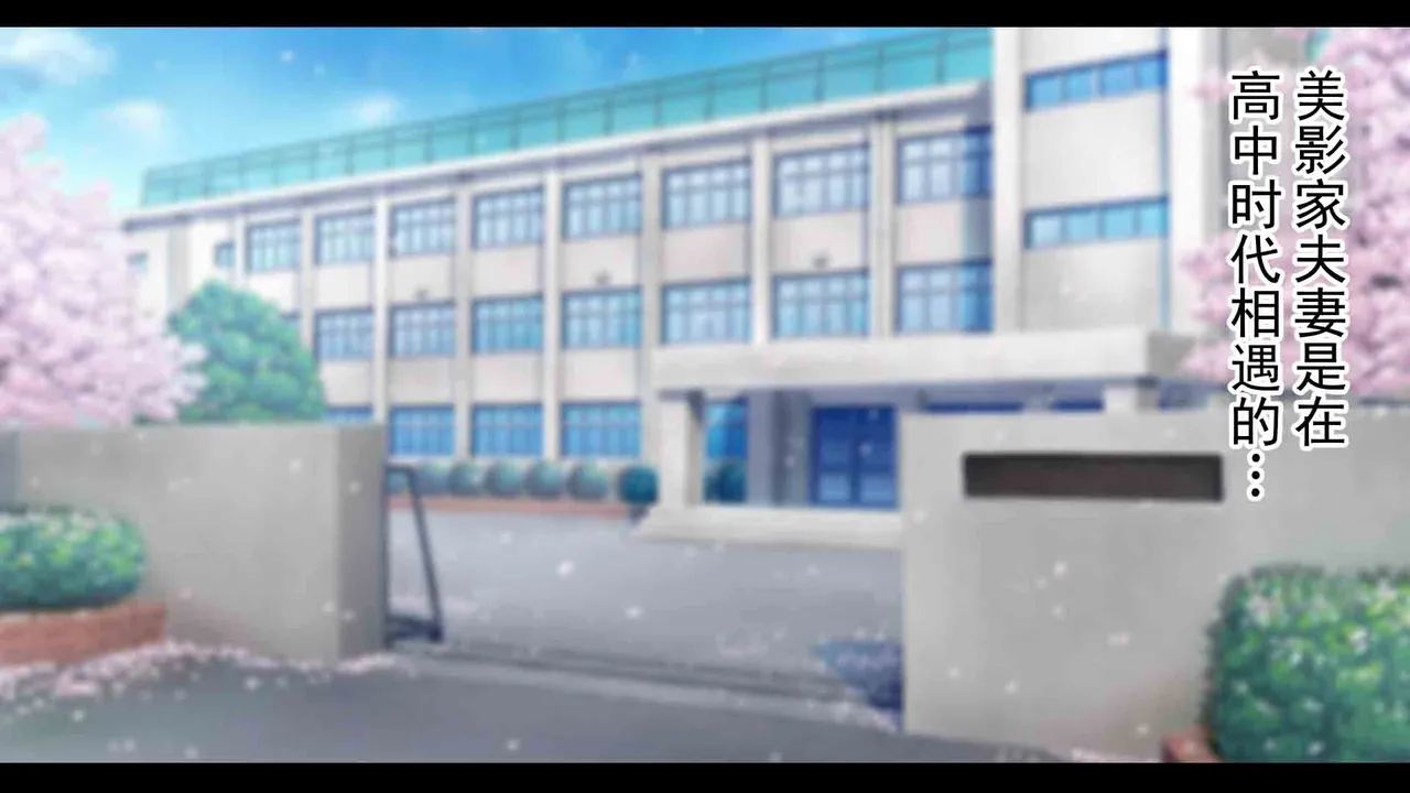 NTR 日记 ～文学系妻子・葵的日记～ page 10 full