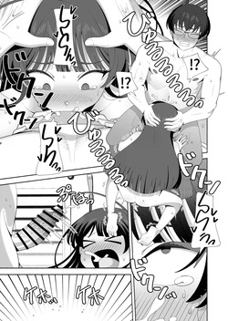 [KOGANE (Mizuhara Kou)] Ore no Karada ni Natta Iinchou ga Koufun Shisugi! | The Class Rep Who Ended Up in My Body Is Way Too Aroused! [English] — page 14