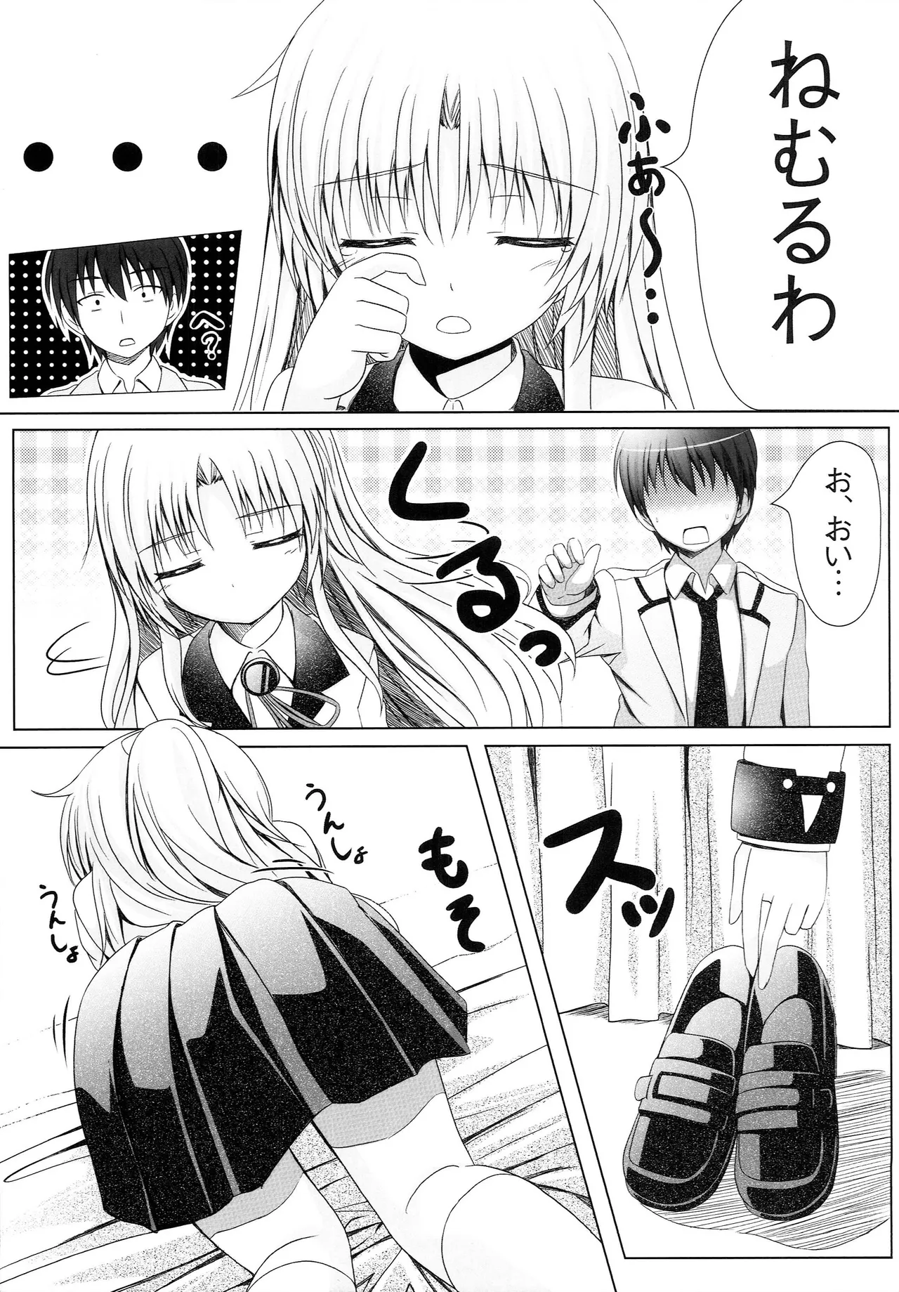 Tenshi no Oto page 4 full
