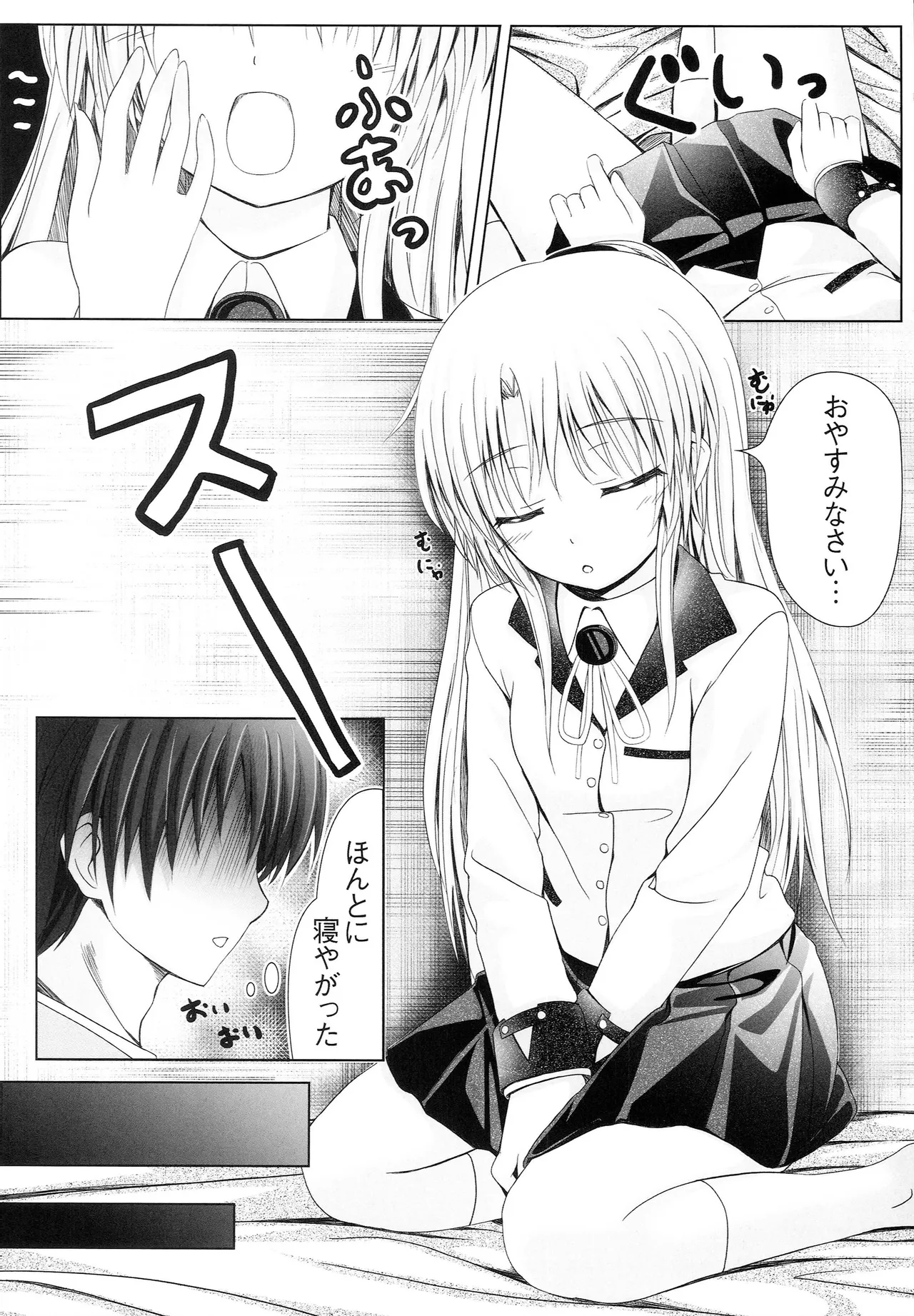 Tenshi no Oto page 5 full