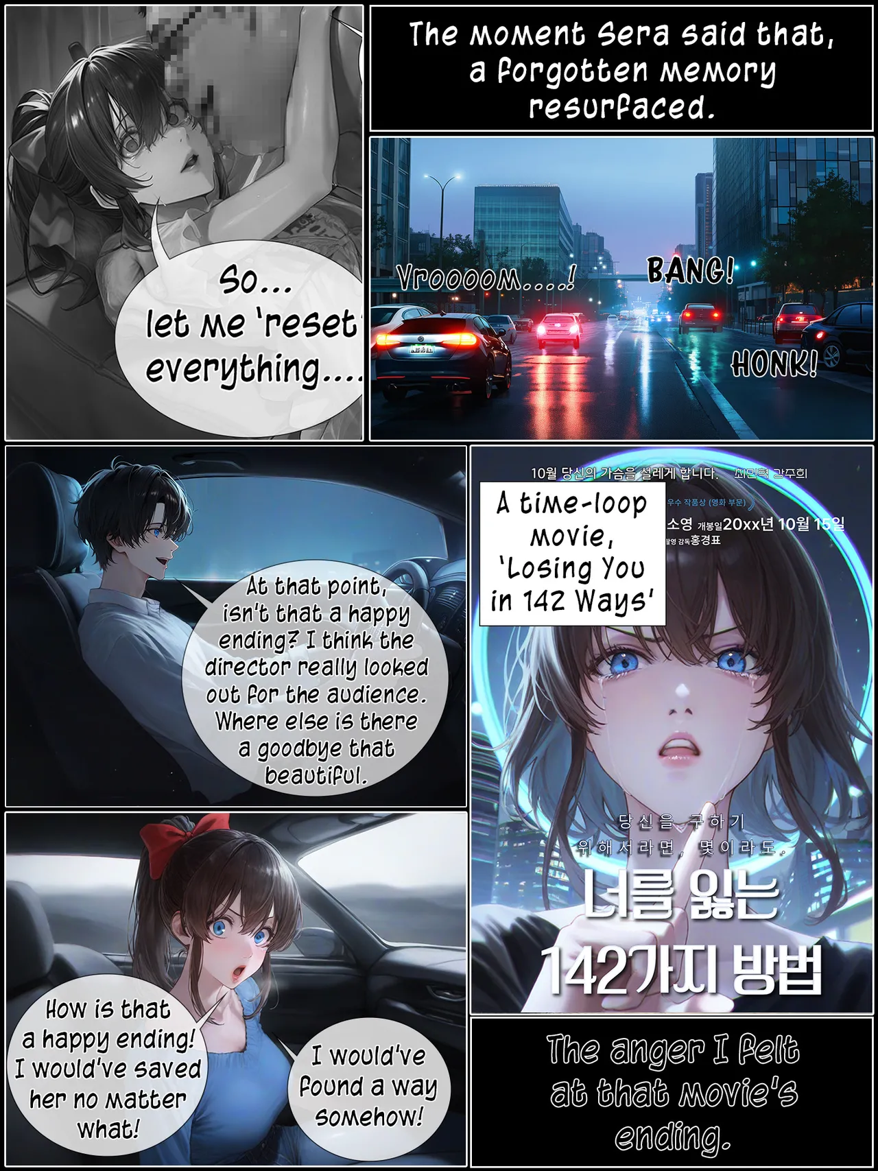 A Sweet Wife’s Morning Send-Off 7 Part.1 page 1 full