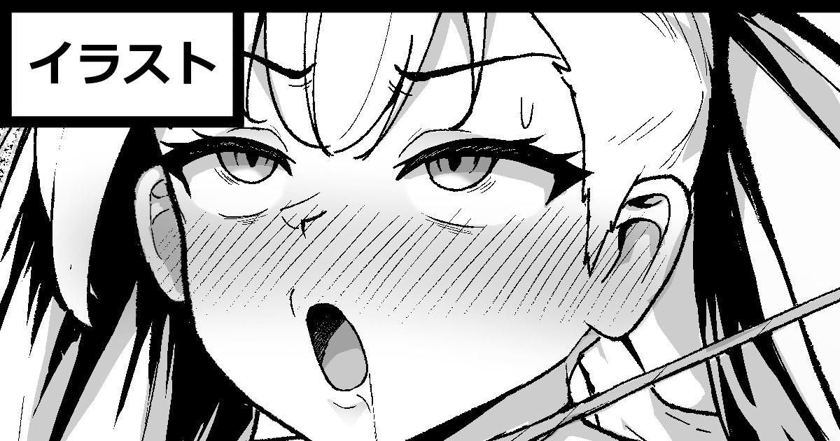 けもみみ退魔師IFストーリー page 1 full