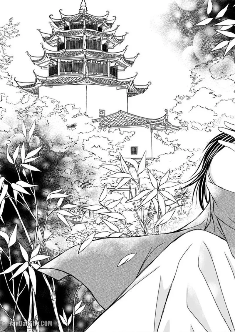 君戒︱君戒 page 7 full