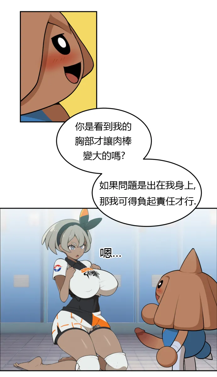 First aid page 10 full