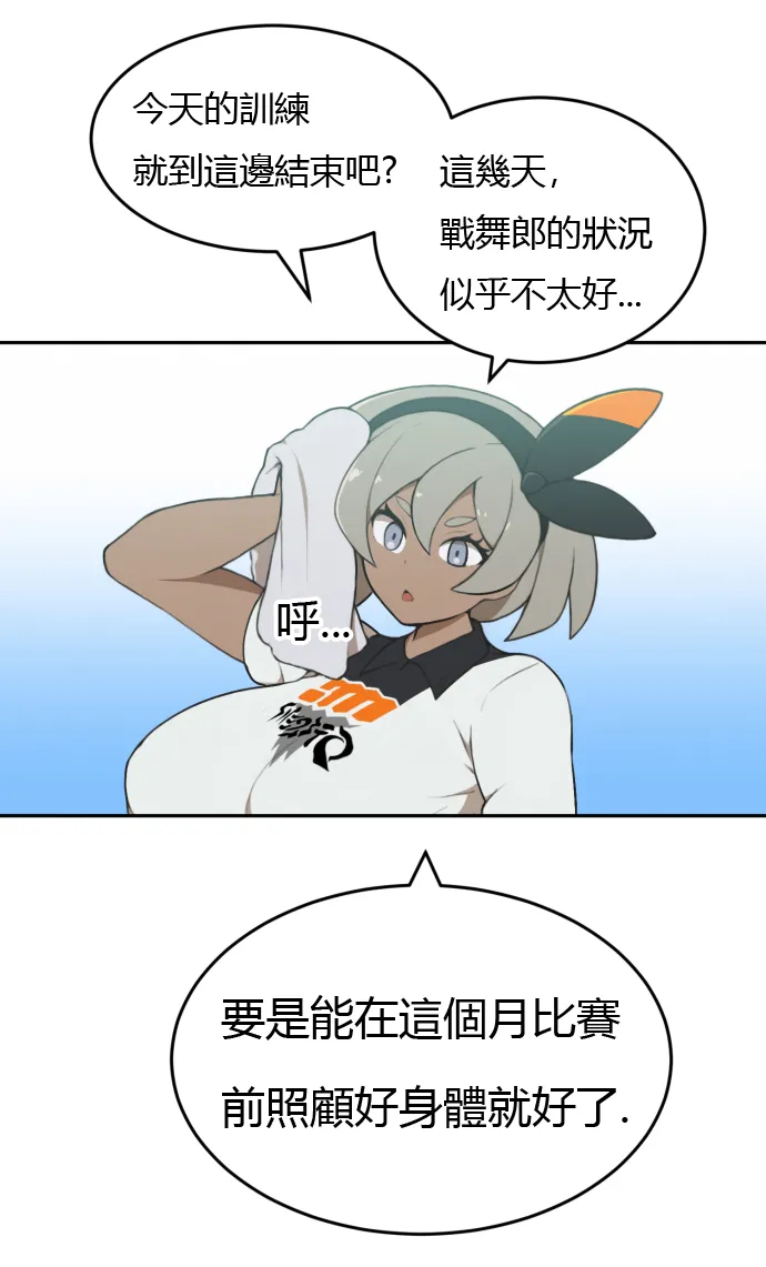 First aid page 5 full