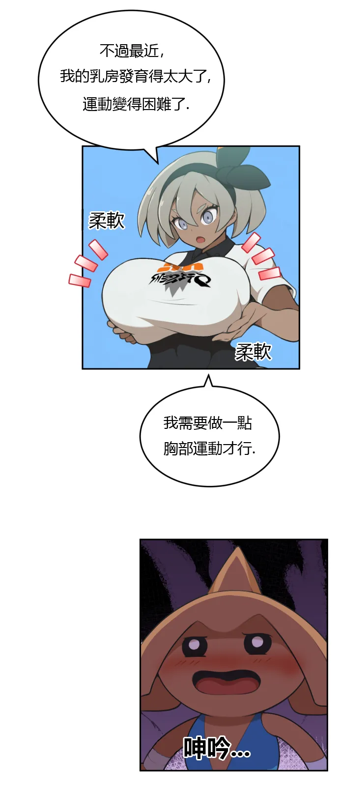 First aid page 6 full