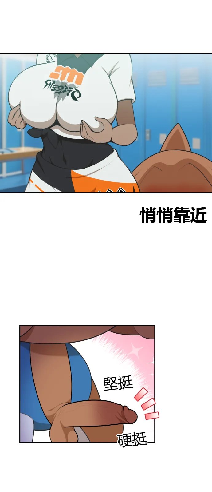 First aid page 7 full