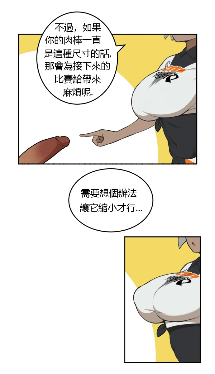 First aid page 9 full