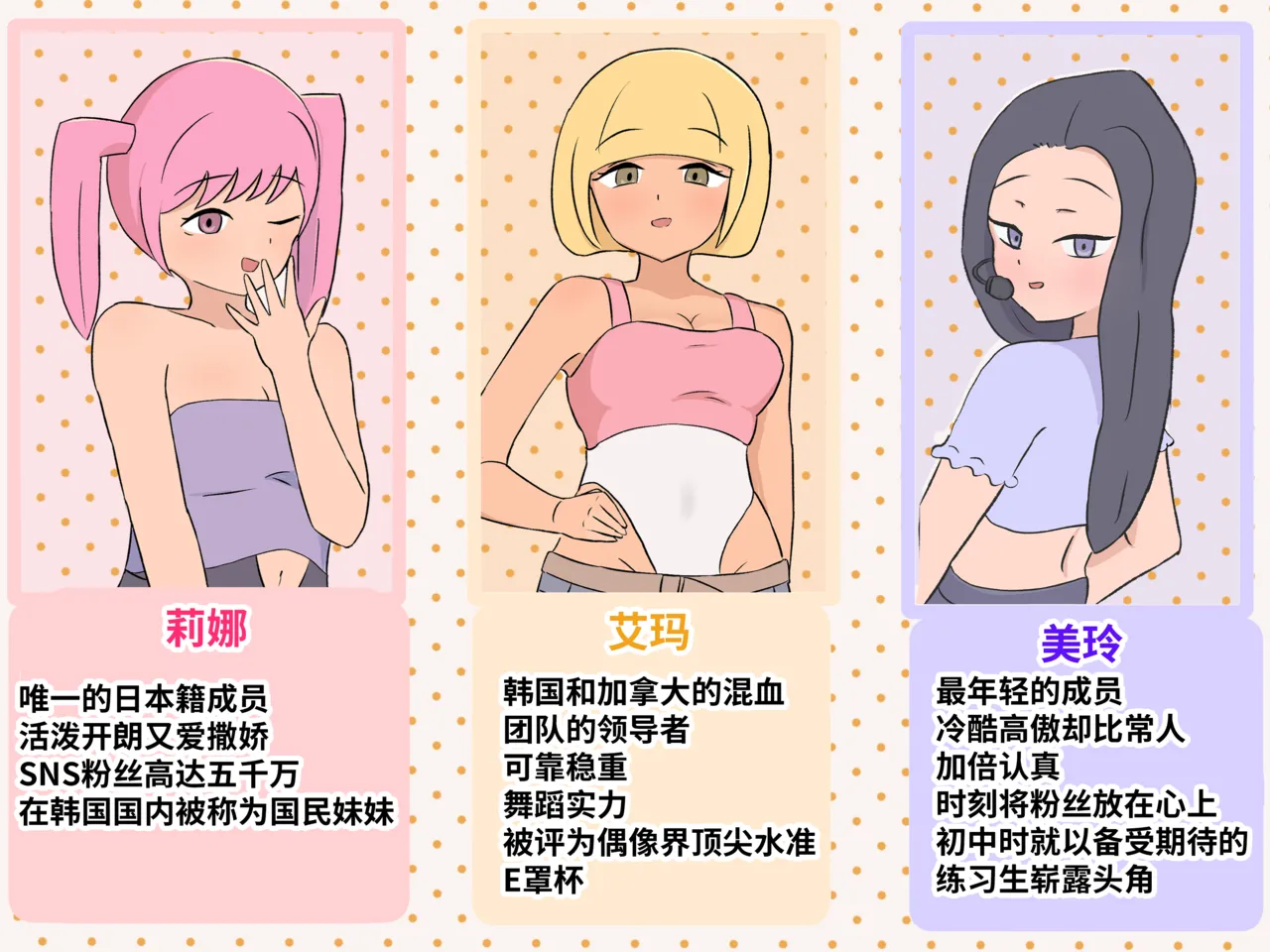 对K-P〇P偶像施加催〇，让她变成孕肚飞机杯人偶！~恶心阴角向憧憬的女人播种～【影黑个人汉化】 page 3 full