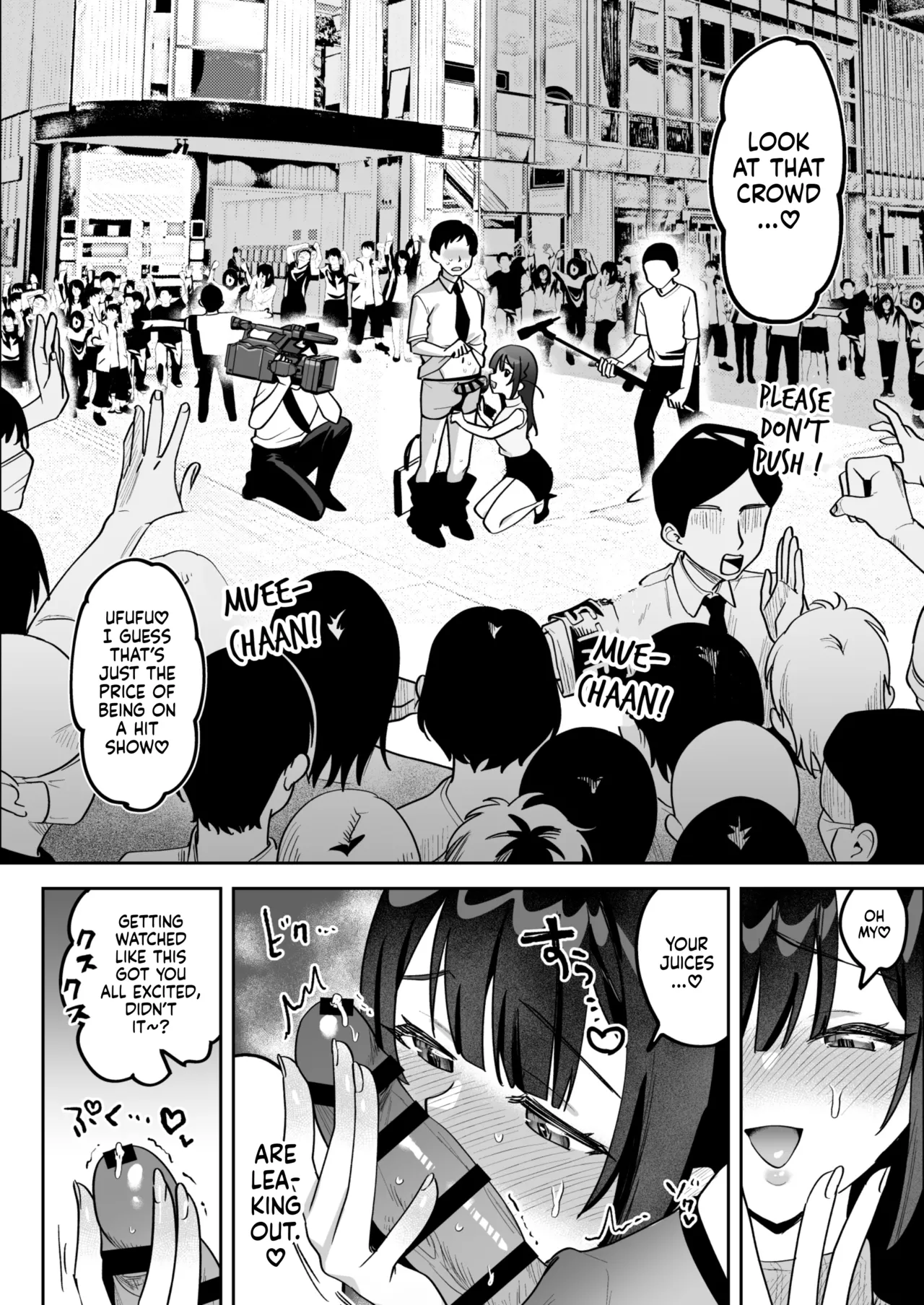 Ochinpo Gourmet Reporter Mue-chan | Mue-Chan, Penis Gourmet Reporter page 7 full